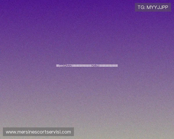 亚星yaxin222手机登录助力用户第一时间获取2026年世界杯最新赛况与精彩瞬间 亚星yaxin222手机登录助力用户第一时间获取2026年世界杯最新赛况与精彩瞬间
