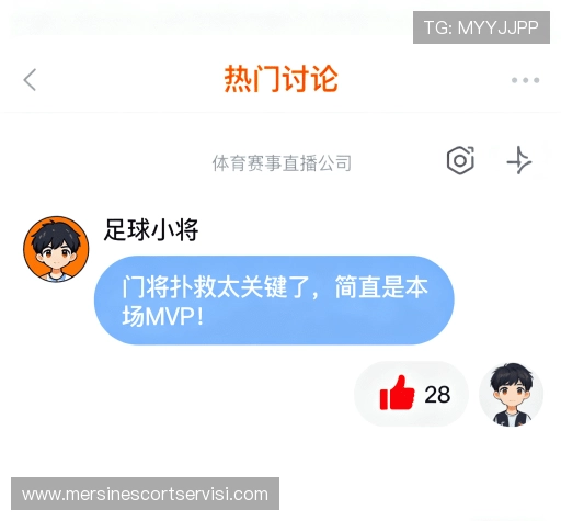 评价互动区